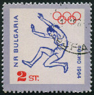 Briefmarken Y&T N1280