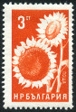 Briefmarken Y&T N1336
