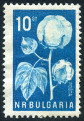 Briefmarken Y&T N1339