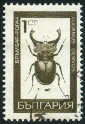 Briefmarken Y&T N1612