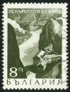 Briefmarken Y&T N1621