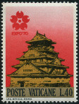 Stamp Y&T N498