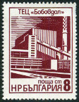 Briefmarken Y&T N2226