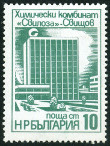 Briefmarken Y&T N2227
