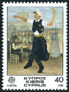 Briefmarken Y&T N542