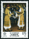 Stamp Y&T N543