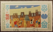 Briefmarken Y&T N3164