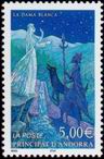 Stamp Y&T N564