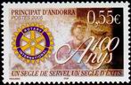 Stamp Y&T N618
