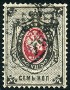 Stamp Y&T N24A