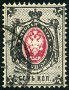 Stamp Y&T N24B