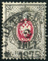 Stamp Y&T N25A