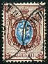 Timbre URSS, Union sovitique Y&T N26A