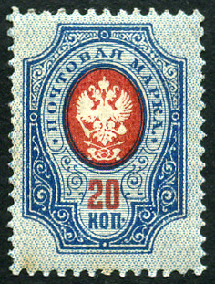 Timbre URSS, Union sovitique Y&T N47A