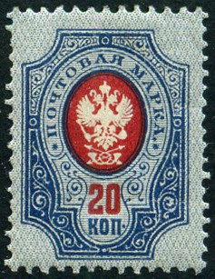 Timbre URSS, Union sovitique Y&T N47B