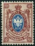 Timbre URSS, Union sovitique Y&T N46B