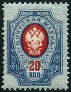 Timbre URSS, Union sovitique Y&T N47B