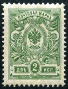 Timbre URSS, Union sovitique Y&T N62