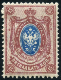 Timbre URSS, Union sovitique Y&T N69