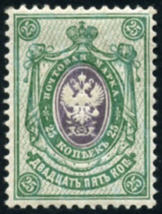Timbre URSS, Union sovitique Y&T N71