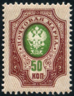 Timbre URSS, Union sovitique Y&T N73