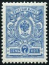 Timbre URSS, Union sovitique Y&T N66