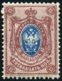 Timbre URSS, Union sovitique Y&T N69