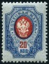 Timbre URSS, Union sovitique Y&T N70