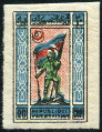 Briefmarken Y&T N19
