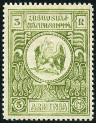Stamp Y&T N94A