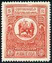 Briefmarken Y&T N95
