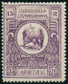 Stamp Y&T N96A