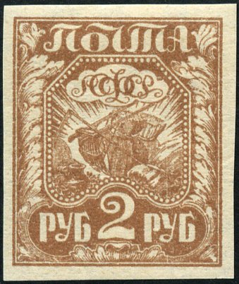 Timbre URSS, Union sovitique Y&T N140