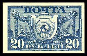 Timbre URSS, Union sovitique Y&T N142