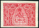 Stamp Y&T N104nd