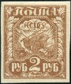 Timbre URSS, Union sovitique Y&T N140