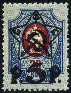 Timbre URSS, Union sovitique Y&T N189