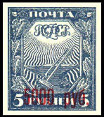 Timbre URSS, Union sovitique Y&T N161b