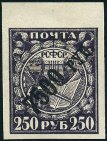 Timbre URSS, Union sovitique Y&T N168