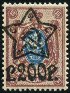 Timbre URSS, Union sovitique Y&T N195