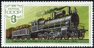 Timbre Y&T N4578