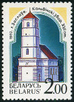 Briefmarken Y&T N8