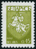 Briefmarken Y&T N14
