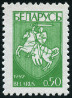 Stamp Y&T N15