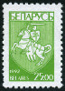 Briefmarken Y&T N18