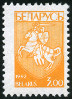 Stamp Y&T N21
