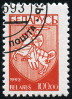 Stamp Y&T N34