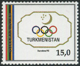 Timbre Turkmenistan Y&T N29