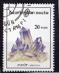 Briefmarken Y&T N139
