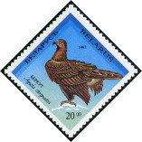 Stamp Y&T N45